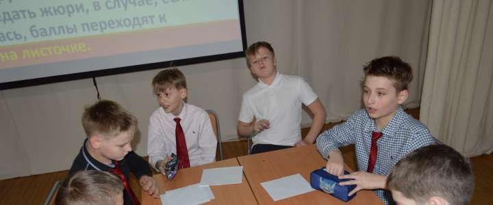 History brain ring: 5th graders display their strong knowledge of the Ancient World