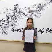 ILS in finals of XIV Primorsky Region Calligraphy Competition 