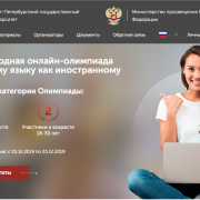 ILS international students achieve excellent results on Russian language tests