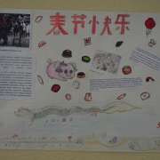 ILS pupils studying Chinese make presentations, wall newspapers about Chinese New Year celebrations