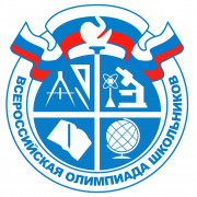 The school stage of the All-Russian Olympiad for ILS students — 13 winners and 56 prize-winners!