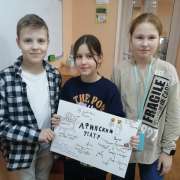 Fifth-graders of the International Linguistic School study the Athenian Theater and create intelligence maps.