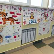 Whiskered and striped: students of the International Linguistic School celebrate the Eastern New Year
