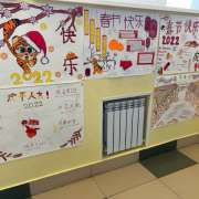 Whiskered and striped: students of the International Linguistic School celebrate the Eastern New Year