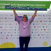 Primary school teacher of ILS Elena Anipko became a participant of the educational program for teachers-mentors of the contest "Big Break