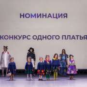 Junior Fashion & Design 2022: The International Competition of Young designers and fashion designers will be held in MLSH on March 11