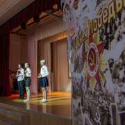 Congratulations from the Principal of the International Linguistic School on Victory Day. Dear colleagues, students, parents!